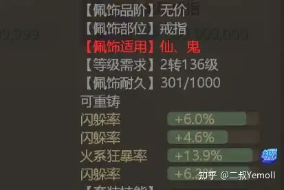 大话西游手游超省心种族攻略！看我如何玩转大