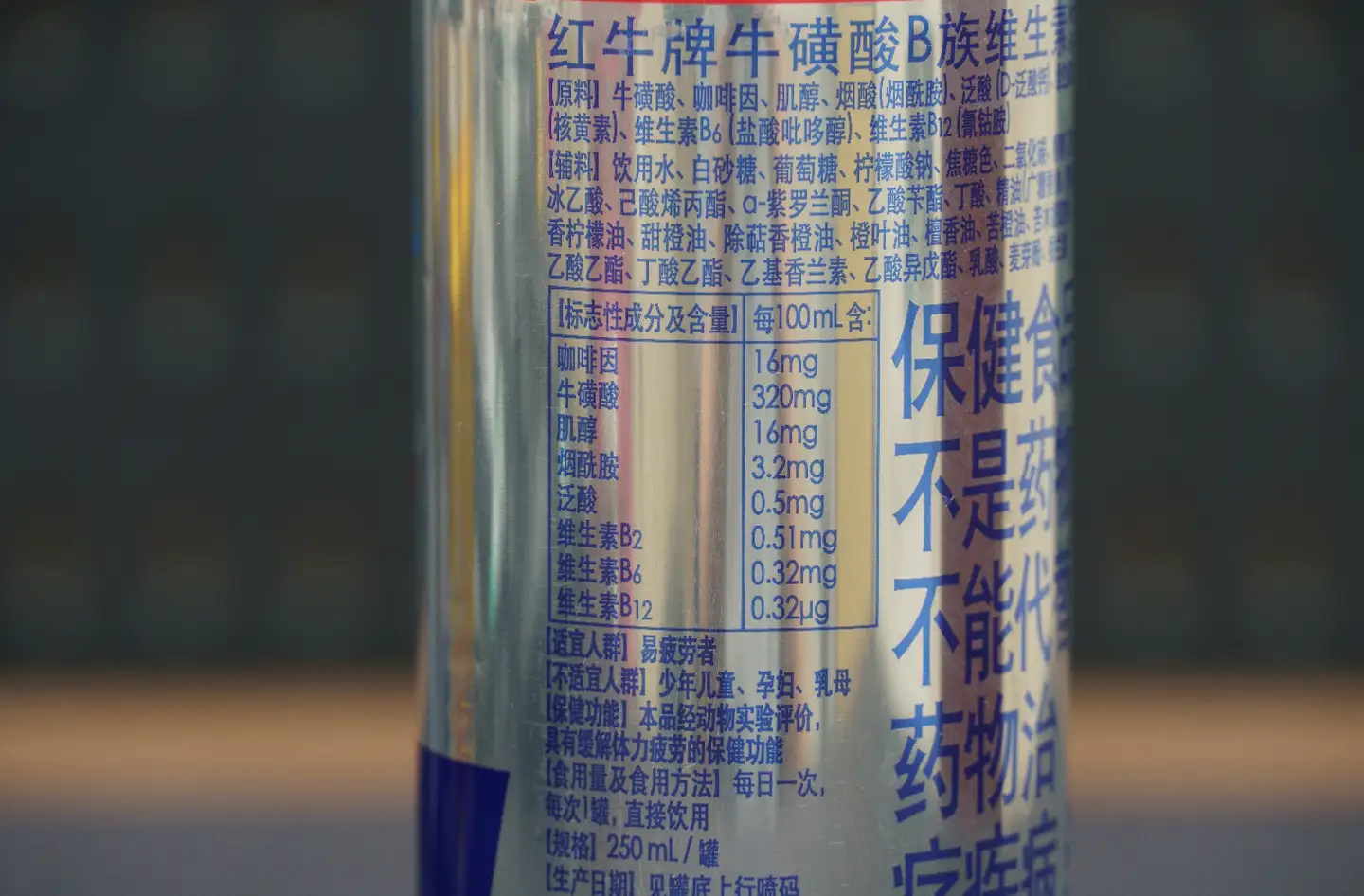 你真的会买红牛吗 七款市售红牛饮料营养分析与品尝 知乎