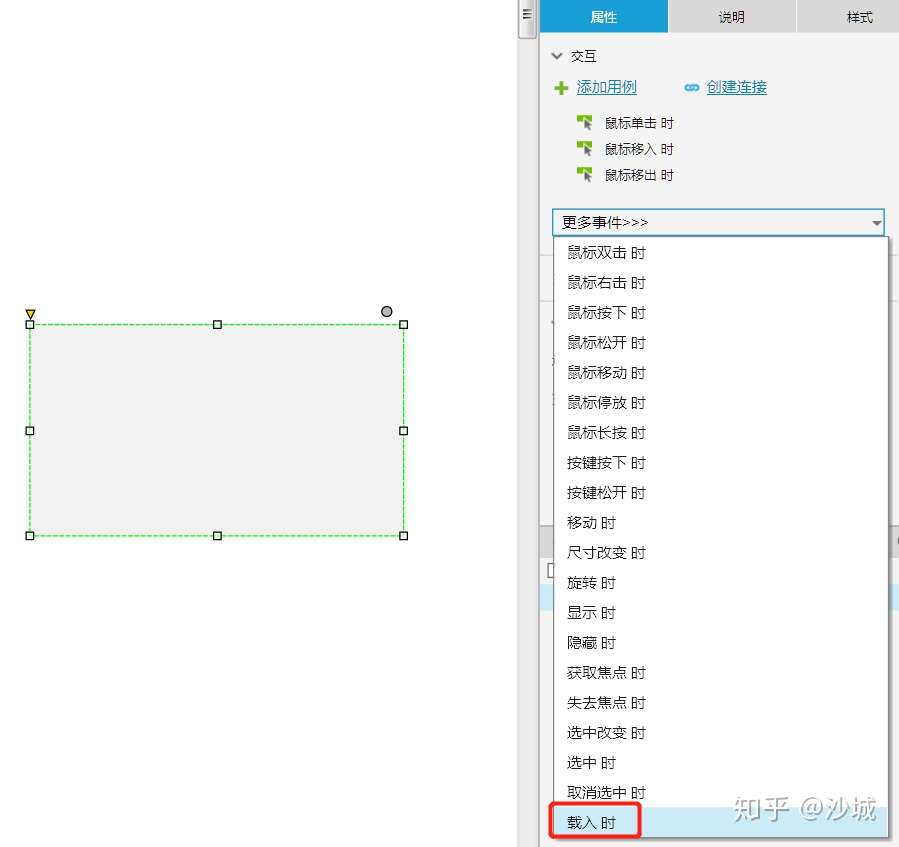 Axure动态渐变背景设置 结合css 3 知乎