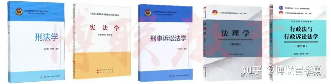 公大考研用什么参考书？最新、最全总结！ - 知乎