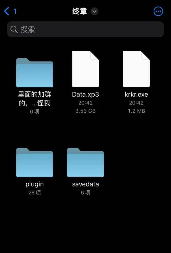 图片[3]-【新手必看】ios玩游戏：xp3Player模拟器-糯五游戏网