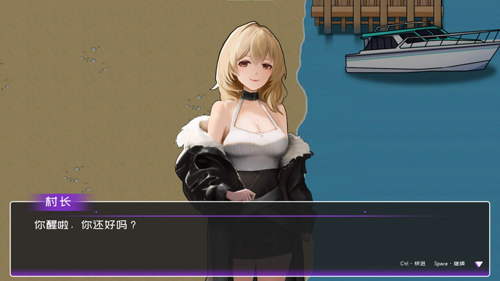 图片[4]-【日式SLG/中文】黄毛漂流记 steam官中步兵版-糯五游戏网