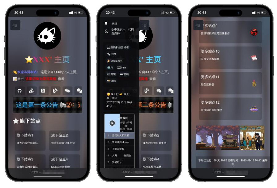 图片[3]-超级火爆精美静态导航模版-站长源码