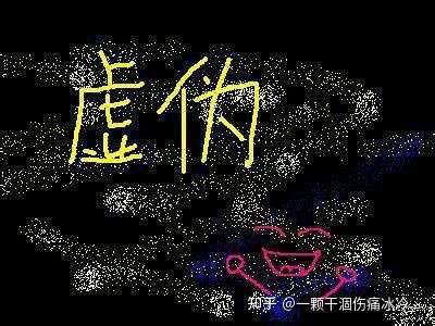 对于自己不了解的领域如何判断哪些回答是真才实学哪些是不懂装懂