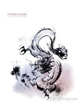 威武飞龙 水墨国画 笔触墨迹 小写意太极起势 水墨国画 笔触墨迹 小