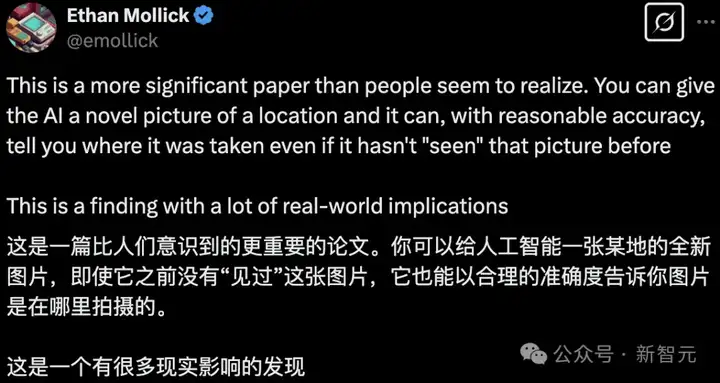 网上晒图要当心！AI六成可能知道你在哪儿