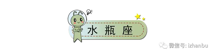 1月，给12星座的重要提醒"