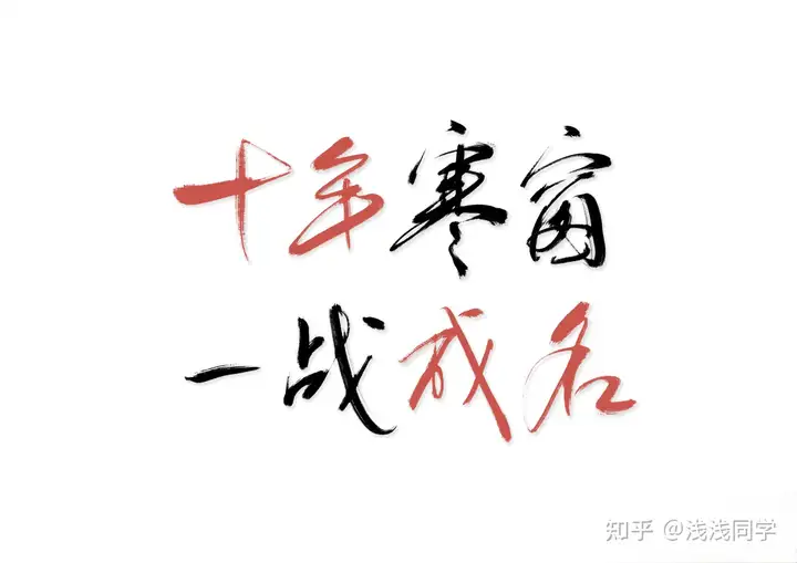 30条高考励志祝福语，祝所有考生金榜题名。