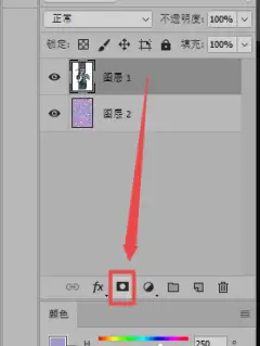 ps蒙版使用方法