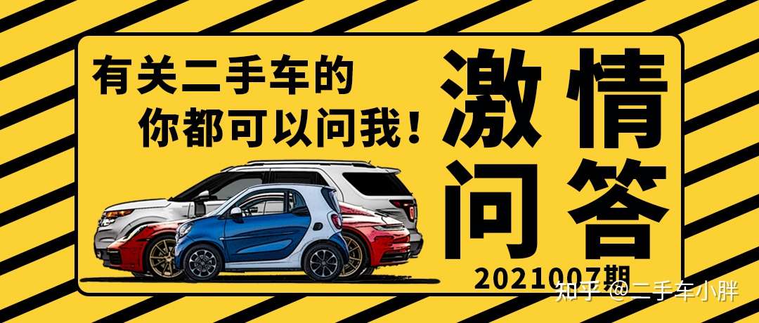 激情问答 2 0t的进口1系为什么不好找 知乎