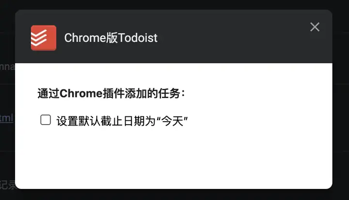 从浏览器原理出发聊聊 Chrome 插件