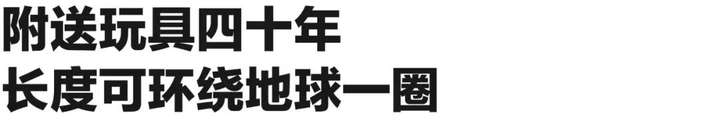 肯德基小黄人玩具怎么玩好玩吗?麦当劳和肯德基推出过哪些值得收藏的玩具公仔汇总大全(图6) 肯德基小黄人玩具怎么玩好玩吗?麦当劳和肯德基推出过哪些值得收藏的玩具公仔汇总大全(图6)