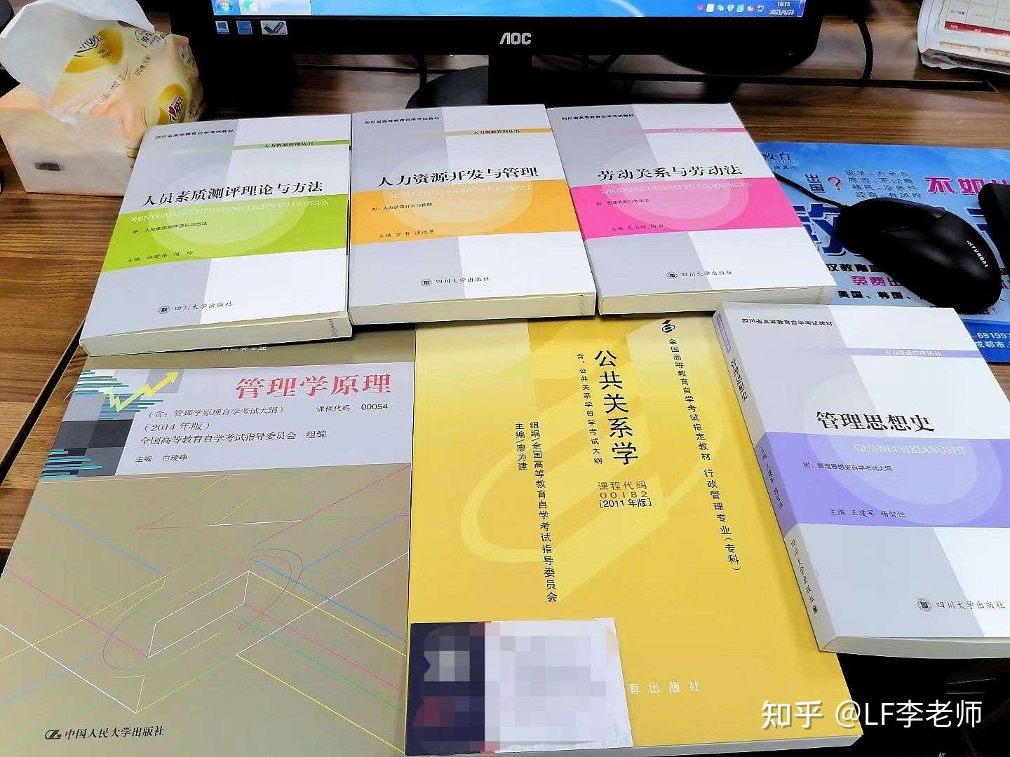 自考教材费 这就是理科类比文科类贵的原因 知乎