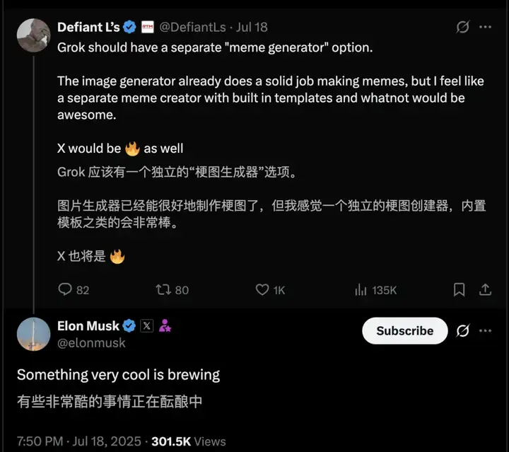 马斯克偷偷憋了个大招！Grok秒出《阿凡达》画质，好莱坞瑟瑟发抖？