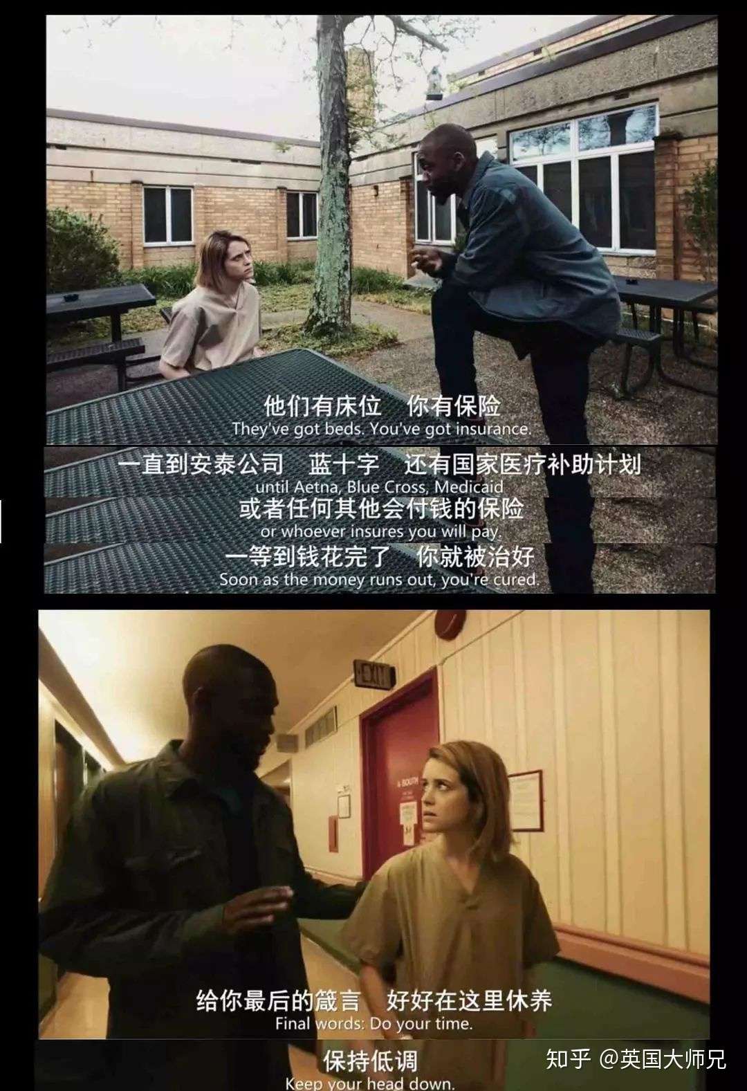 他因为 得罪 学校被送进精神病院134天 出院后他把学校和医院告上法庭 知乎