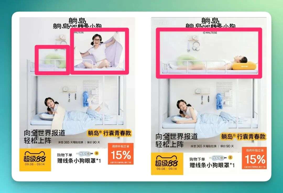 字节出手，Seedream 4.0 × 小云雀：AI 电商生产力来了