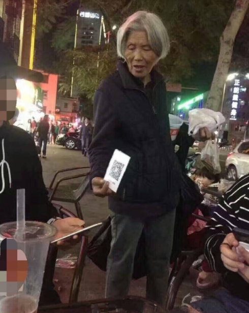 有. 比如这个用二维码乞讨的可以说是高科技低生活的定义了.