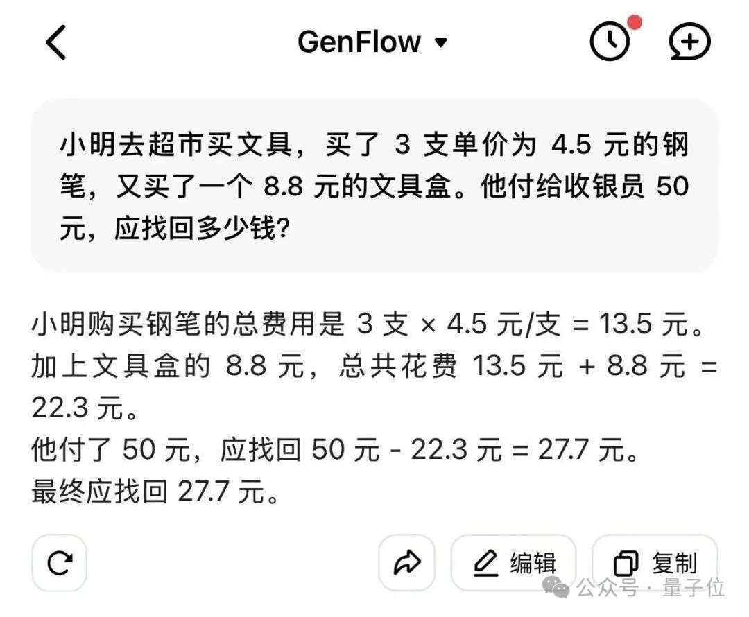 离谱！现在的Agent都卷成100个成团了？3分钟并行干完5个复杂任务，还能随时改需求