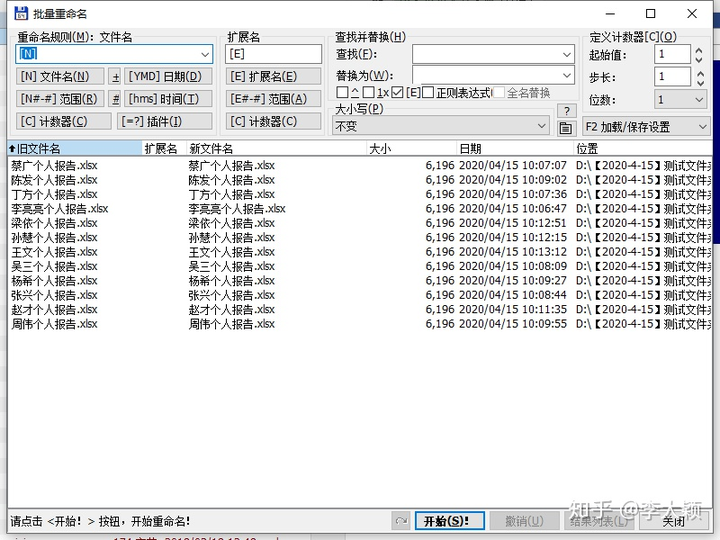 知乎办公软件推荐合集——整理自所有百赞以上回答/文章的宝藏工具