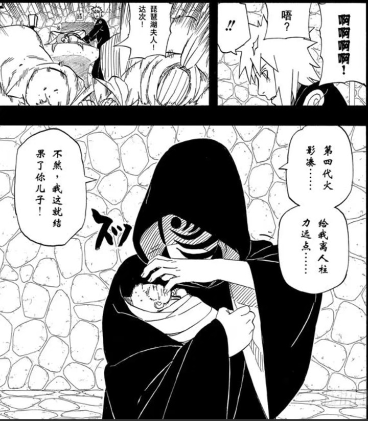 带土当时真的想杀掉水门吗?