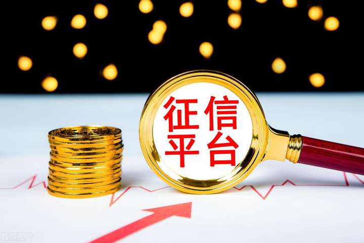 个人征信会查到花呗吗？花呗结清25天了征信还没更新