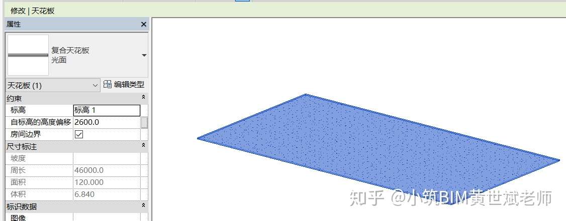 revit怎么做吊顶(revit建筑样板如何对齐墙体) revit怎么做吊顶(revit建筑样板如何对齐墙体)
