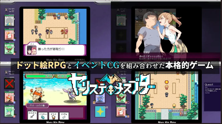 图片[6]-【RPG/中文/动态】只有我的神秘规则！赢了女教练的话H是理所当然的  官中版 付DLC-糯五游戏网
