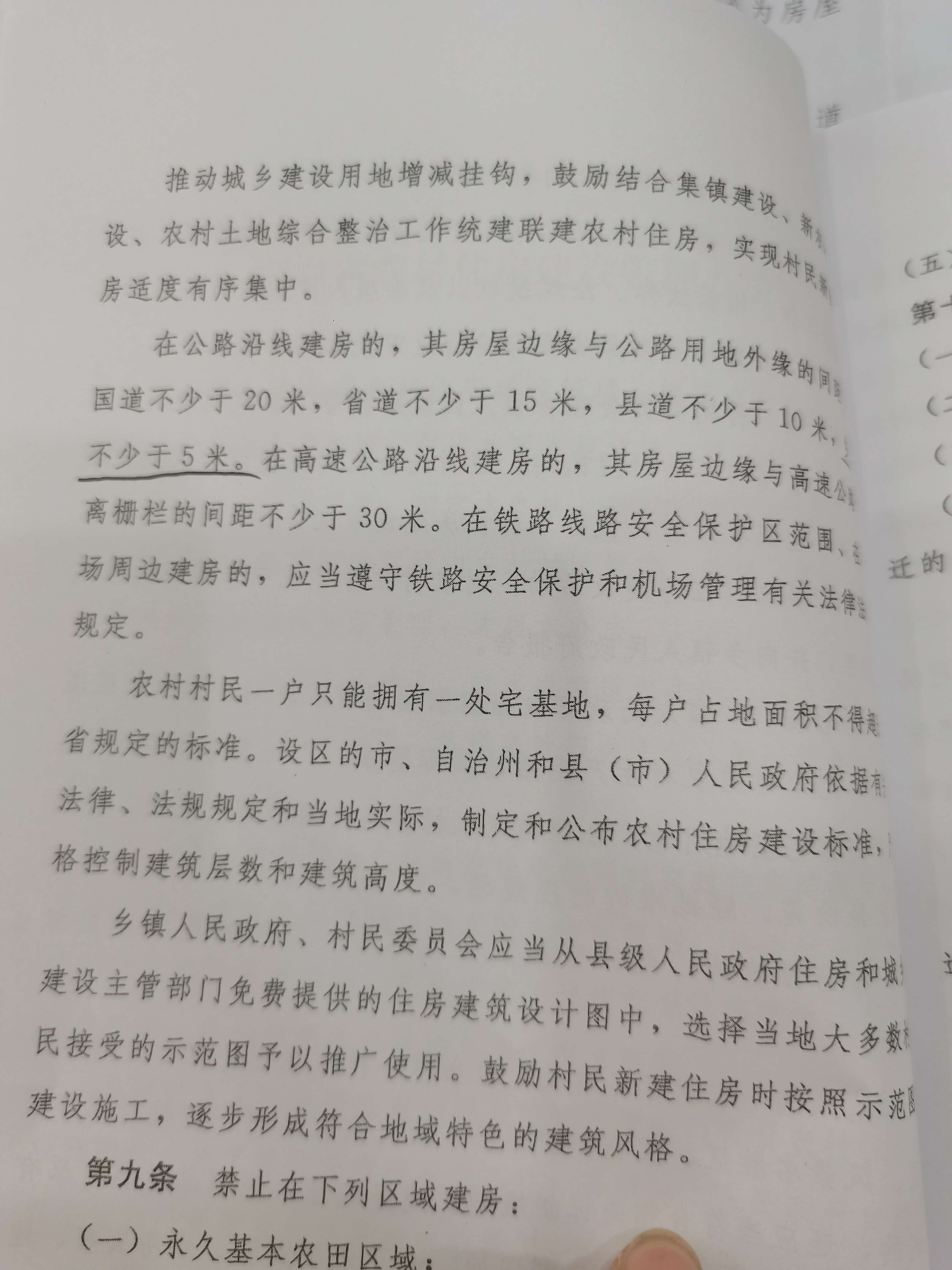 小事发声 的想法 农村家庭自建房应知应会 有需要家庭自 知乎