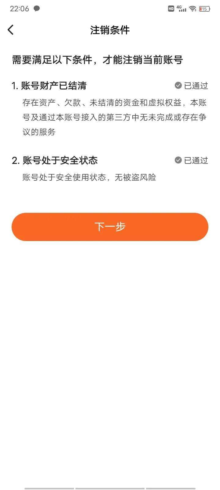 今日头条号被永久封禁怎么办？头条永久封禁解封办法