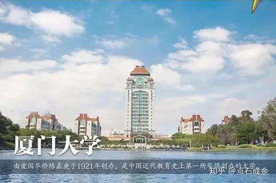 看完这30所最美大学 我决定今晚学到凌晨3点 附分数线 知乎