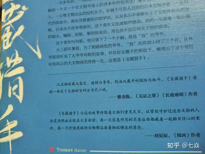 南派三叔因新作被盗版向 1818 求助，称有人贴脸盗版还发私信嘲笑，怎么回事？如今盗版为何如此猖獗？