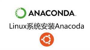 如何在Linux服务器上安装Anaconda(超详细)