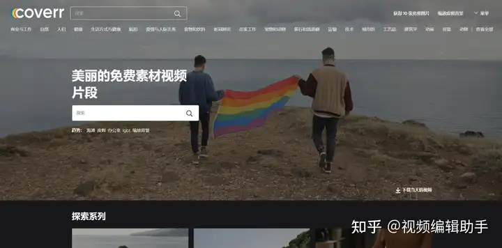 剧剪接视频素材在这儿能下载?–星晚资源网抖音视频素材库-高清正版无水印图片文案下载-星晚资源网自媒体技巧11 剧剪接视频素材在这儿能下载?–星晚资源网抖音视频素材库-高清正版无水印图片文案下载-星晚资源网自媒体技巧11