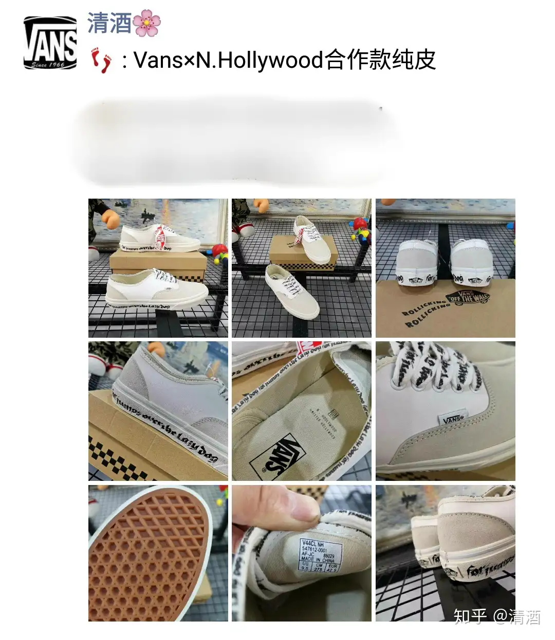 不用再抱怨VANS的款式多啦，看完这篇解决你的所有疑惑。 - 知乎