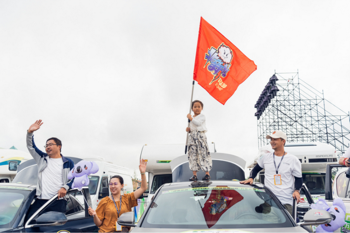 浮梁茶杯2024环中国自驾游集结赛-万里茶道 圆满结束