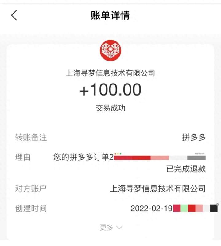 虚假发货三倍赔偿能500吗？虚假发货怎么申诉成功