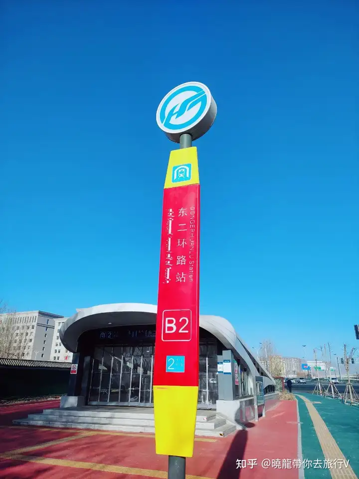呼和浩特是一个怎样的城市?