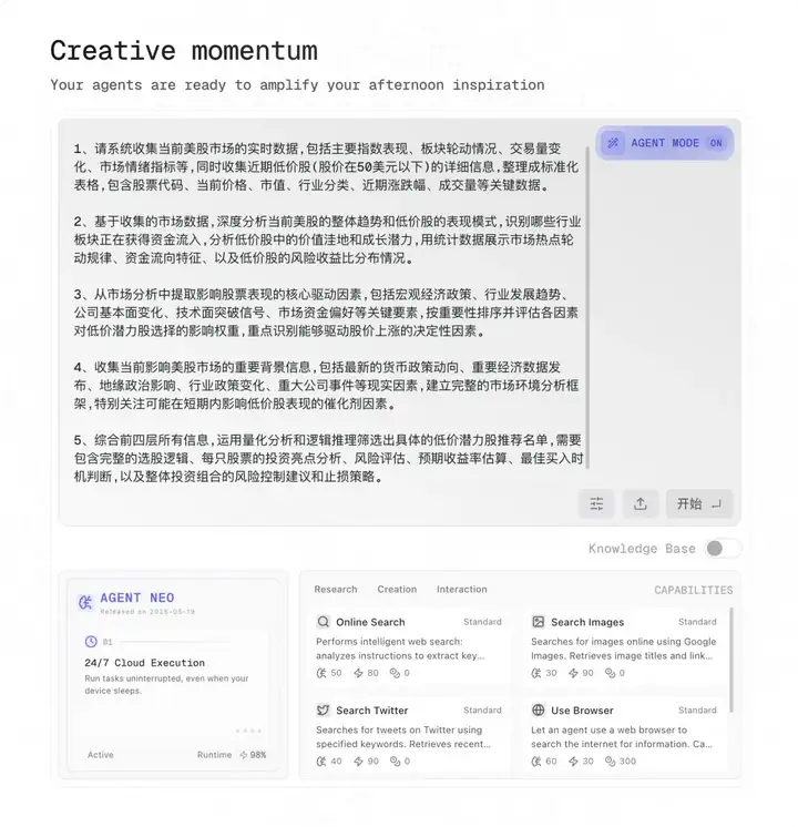 我让 AI 押了个高考作文题，它 15 分钟干了我一周的活