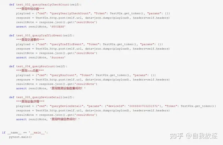 如何从零开始搭建公司自动化测试框架?6 如何从零开始搭建公司自动化测试框架?