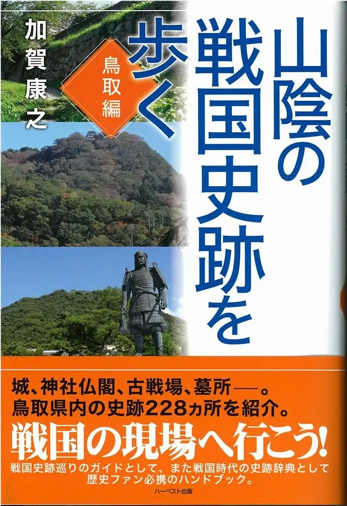 日本战国史原版书籍资讯——2018年6月 - 知乎