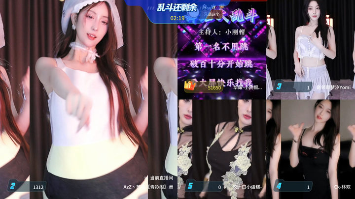 AzZ丶苏樱舞蹈视频资源2024-05-14-1200|米娜娜