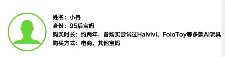 养「AI宠物」一个月，我发现这门生意充满泡沫