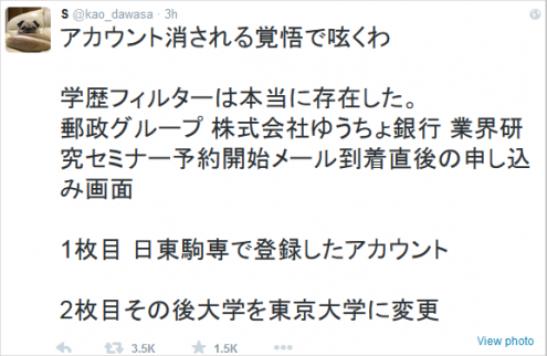 留学日本 日本大学群的傲慢与偏见 知乎