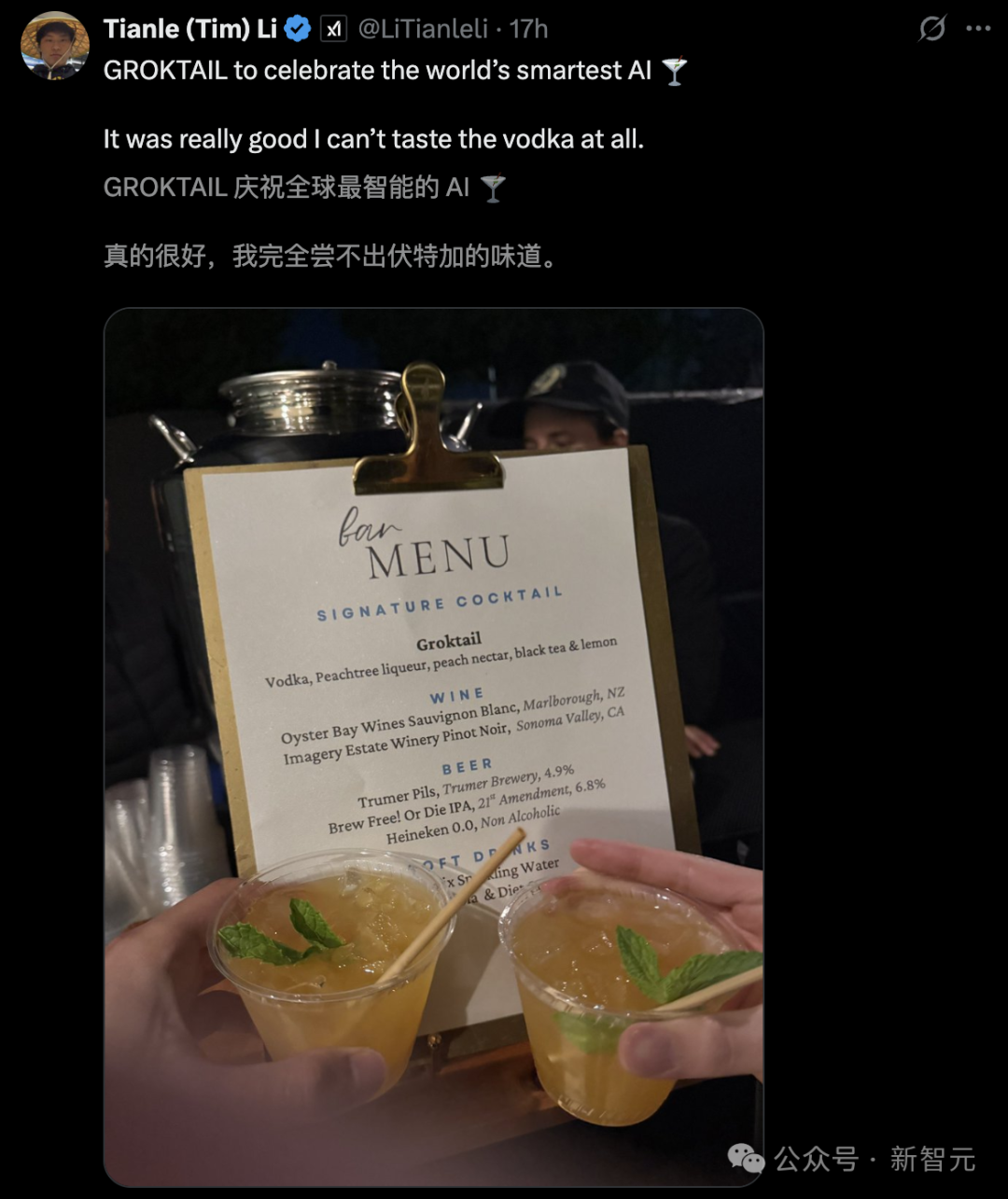 Grok 4作战图刷爆全网，80%华人横扫硅谷！清华上交校友领衔，95后站C位