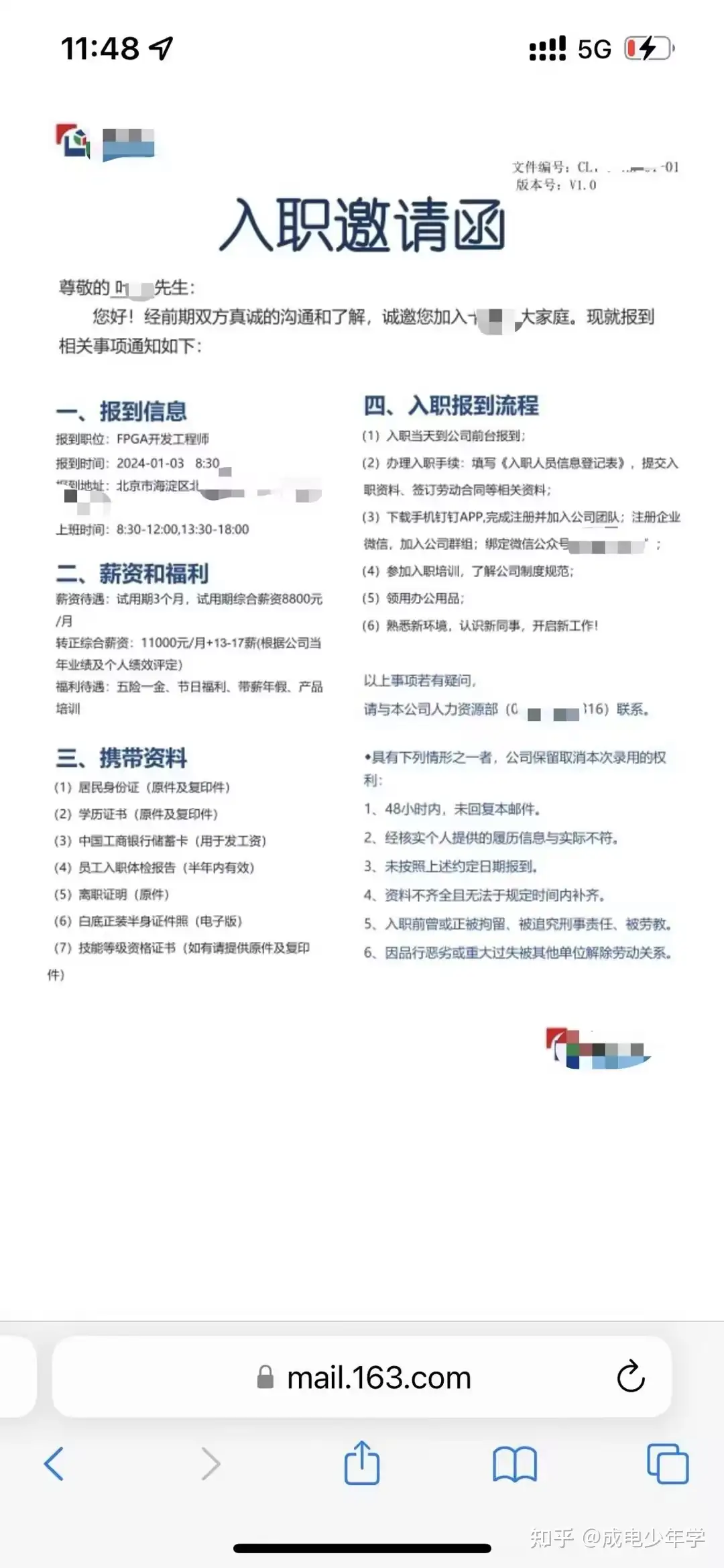 FPGA学到什么程度可以找工作? - 第2张 - FPGA线上课程平台|最全栈的FPGA学习平台|FPGA工程师认证培训 FPGA学到什么程度可以找工作? - 第2张