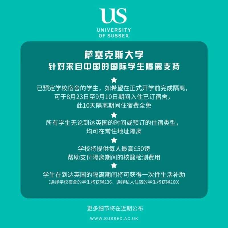 雷丁学姐 马上要解封了 英国各大学最新的的开学政策都在这里了 知乎