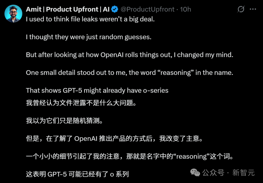 GPT-5发布倒计时？全网泄露来了：微软Copilot憋大招，GPT-5上线最后冲刺！