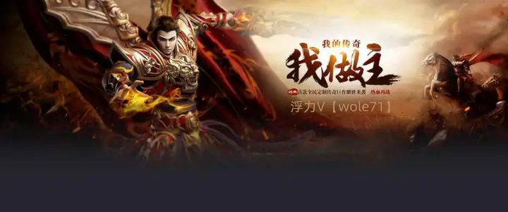 传奇霸业复古传奇玛雅神殿介绍 传奇霸业打金传奇玛雅神殿怎么进分享