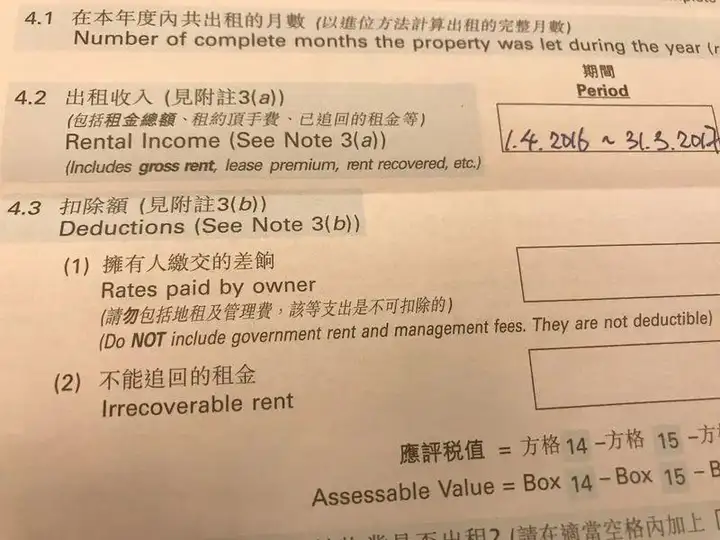 内地要学香港收房产税？别逗了，根本不可能！