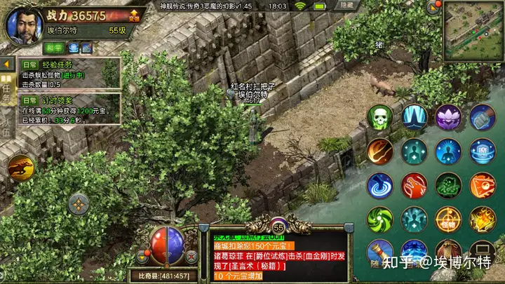 传奇3时长版好玩吗,传奇3时长版怎么收费 传奇3时长版好玩吗,传奇3时长版怎么收费